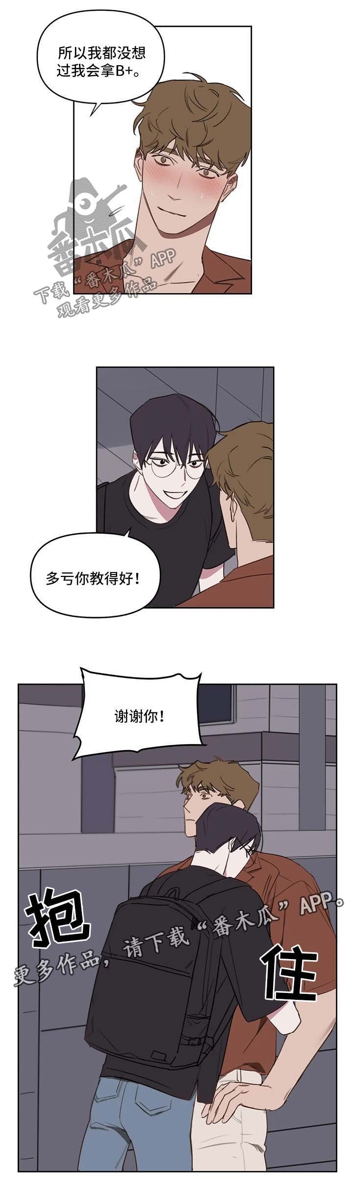 第34章：出成绩