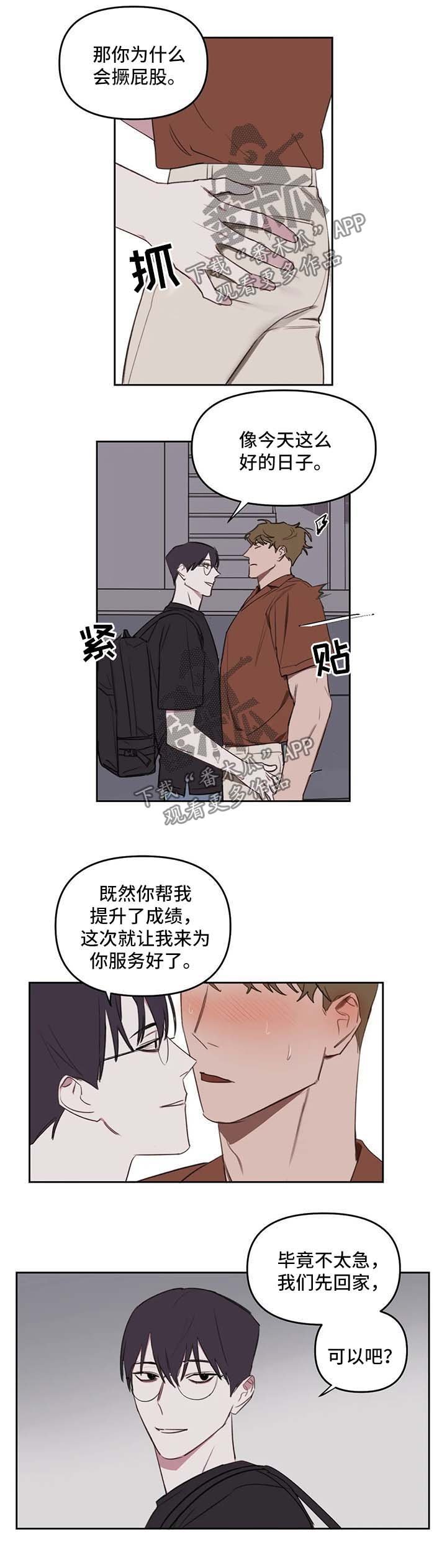 第35章：回家继续
