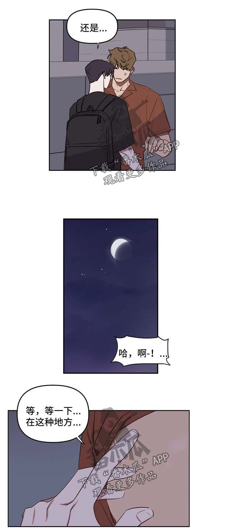 第35章：回家继续