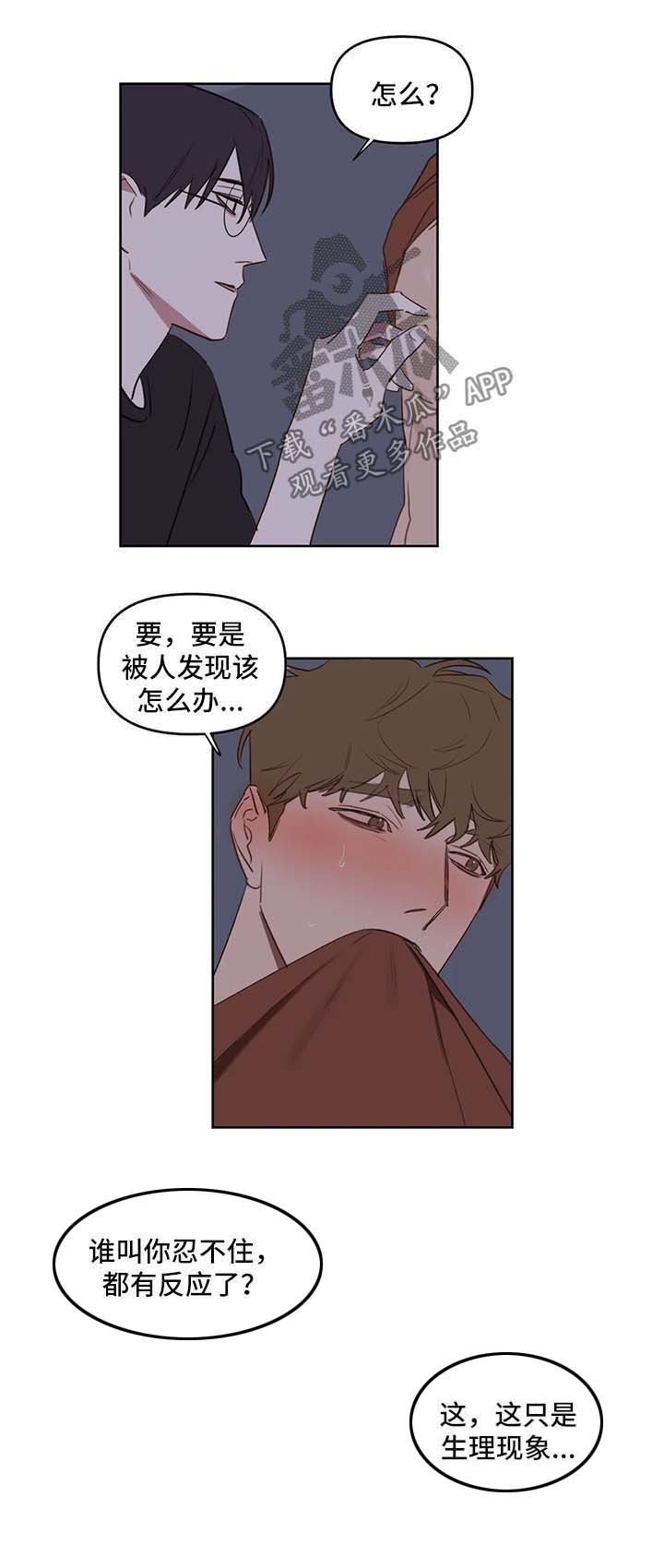 第35章：回家继续