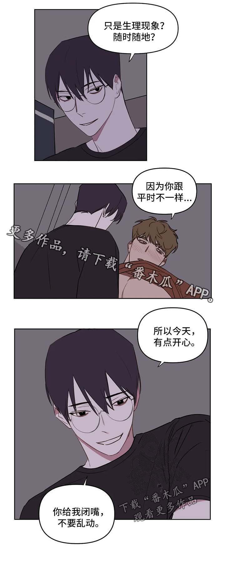 第35章：回家继续