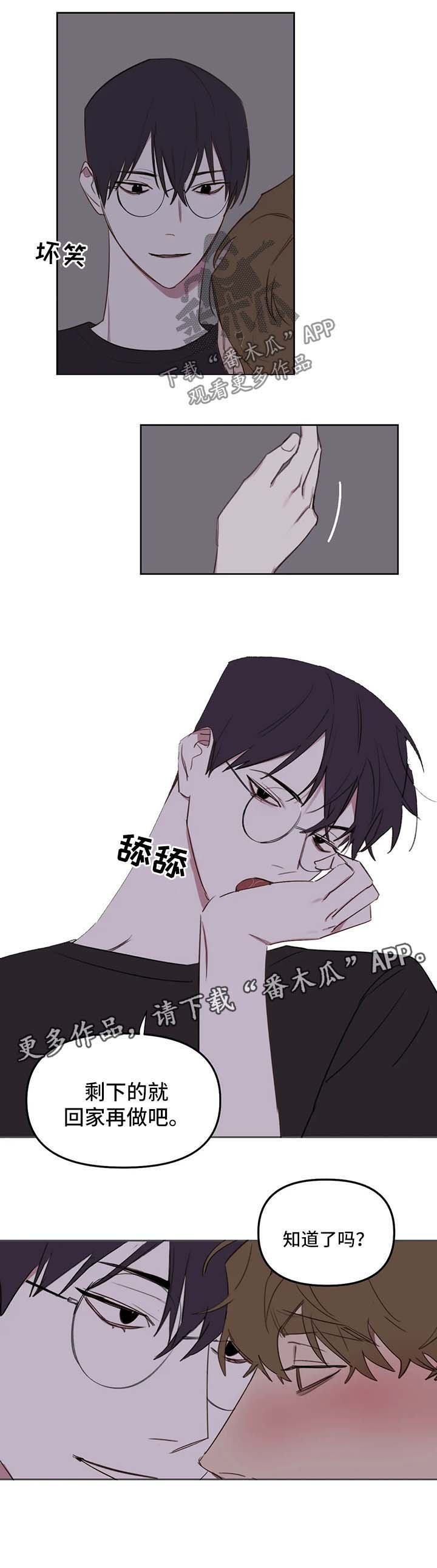 第35章：回家继续