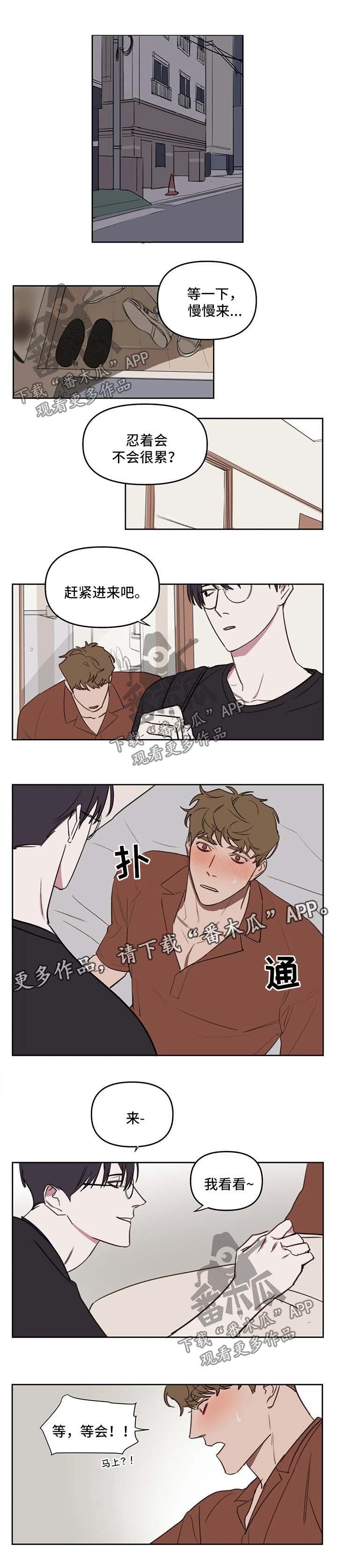第35章：回家继续