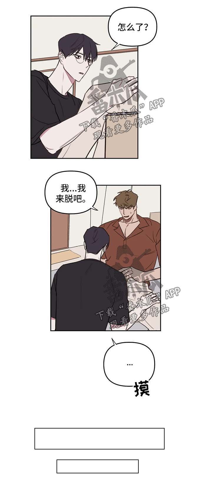 第35章：回家继续