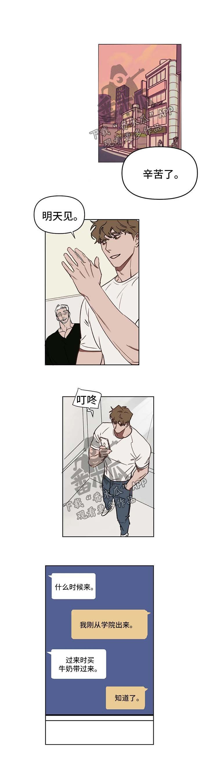 第36章：邀请
