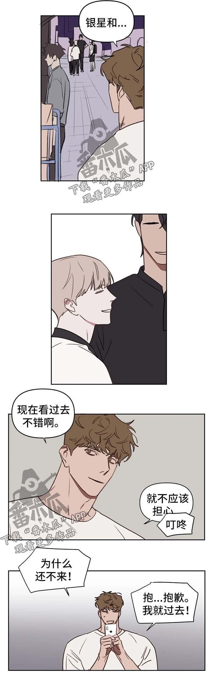 第36章：邀请
