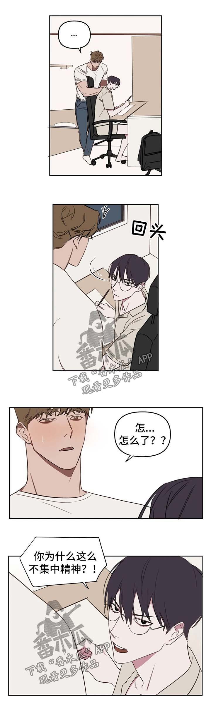 第37章：一起睡