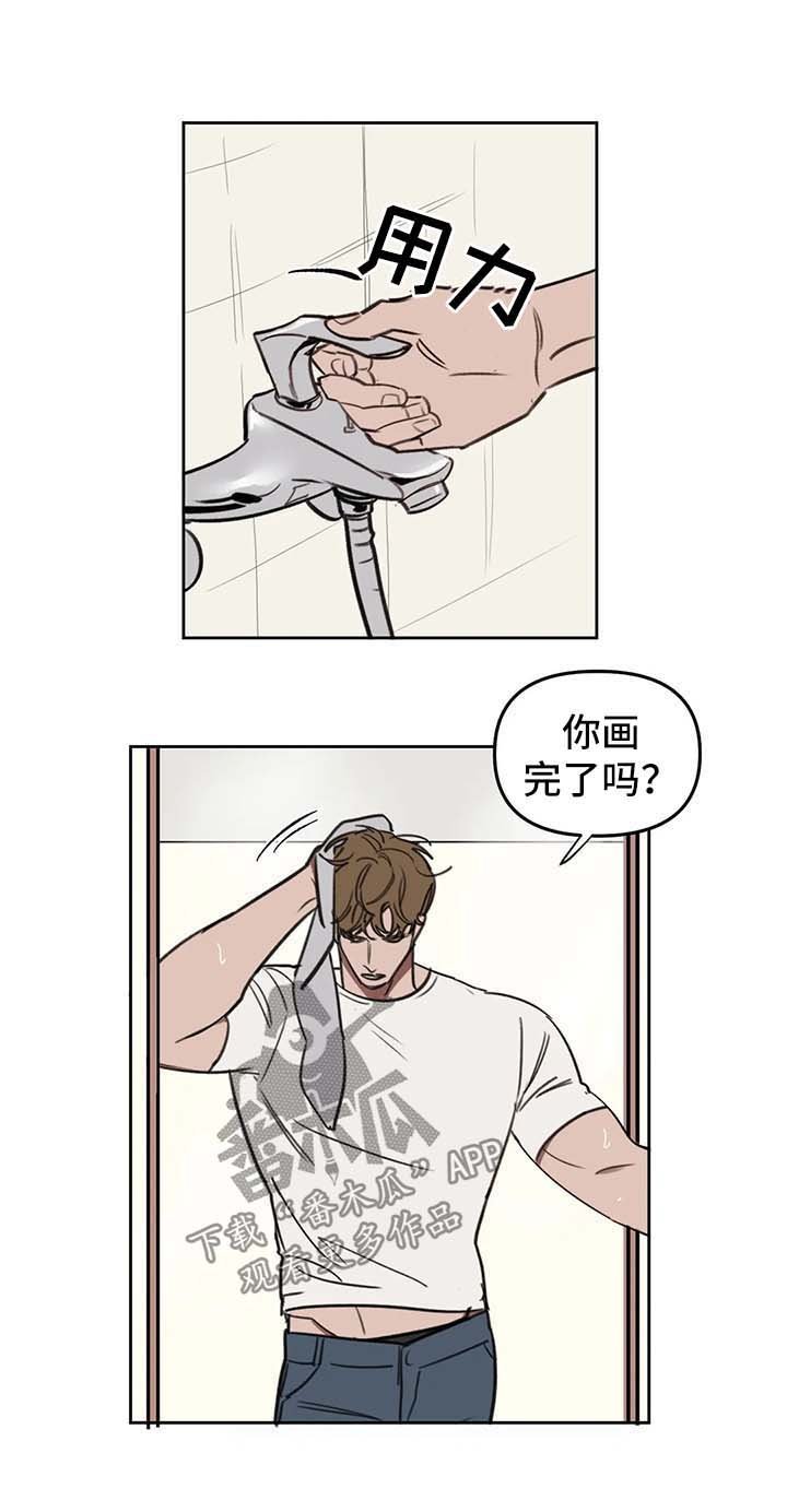 第37章：一起睡