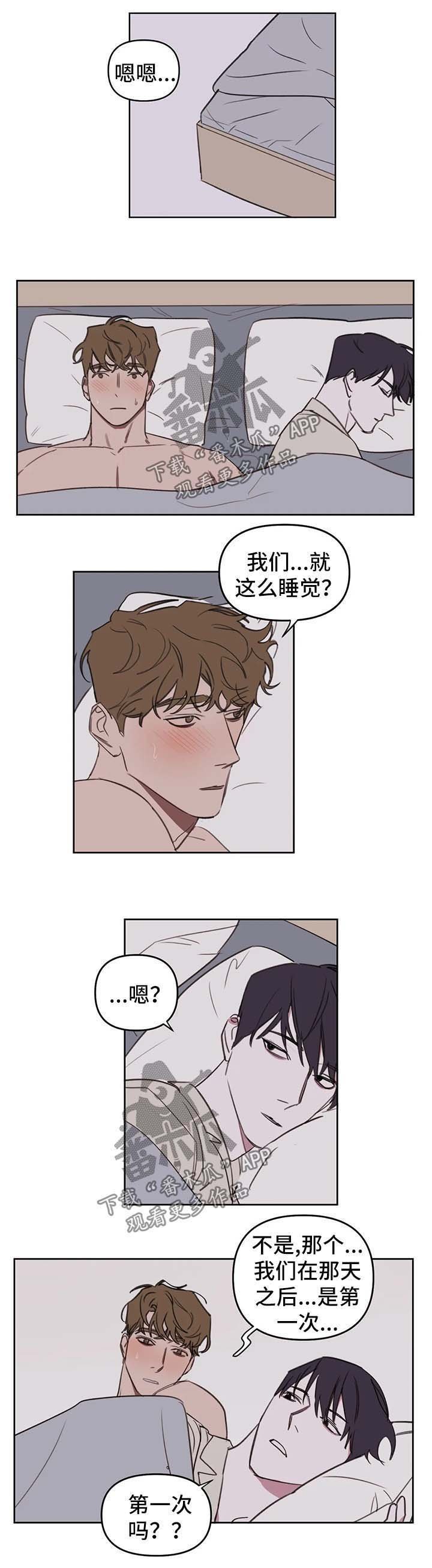 第38章：束缚