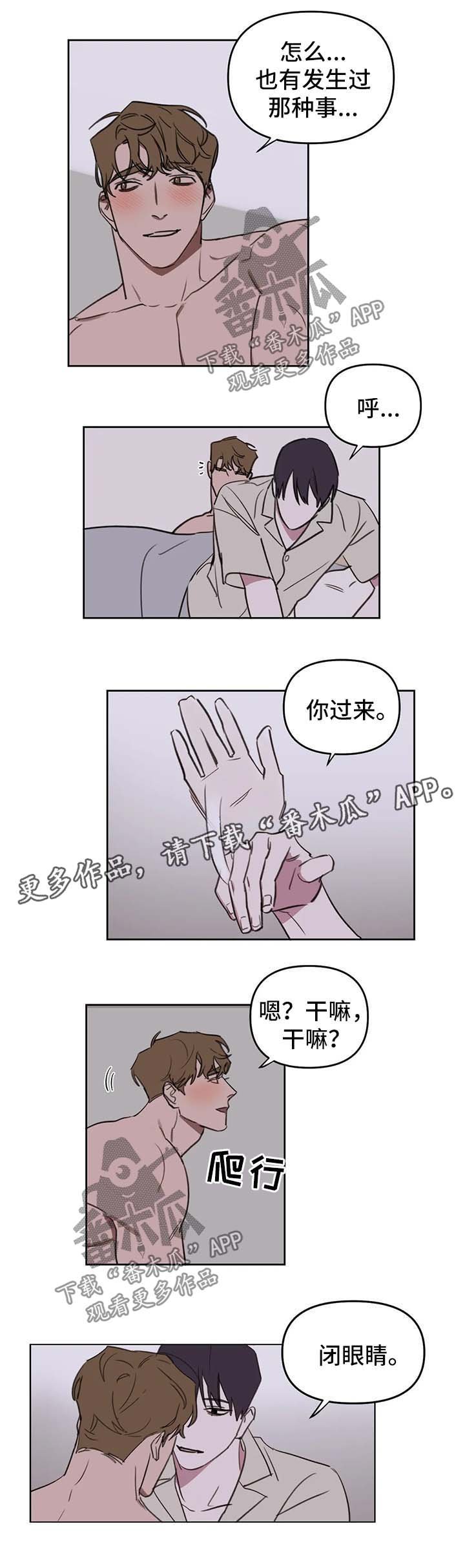 第38章：束缚