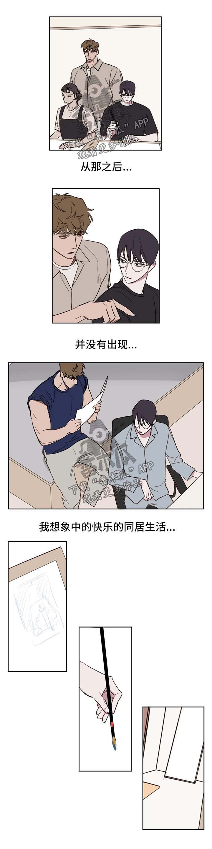 第39章：水上乐园
