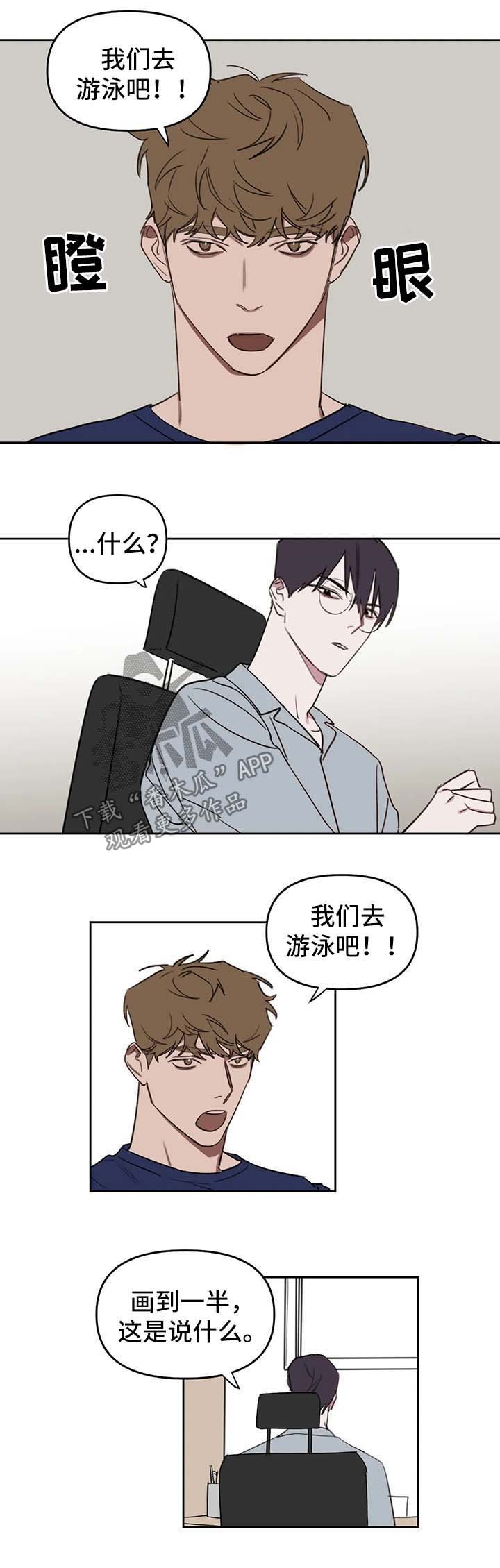第39章：水上乐园