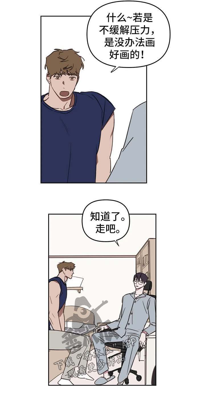 第39章：水上乐园