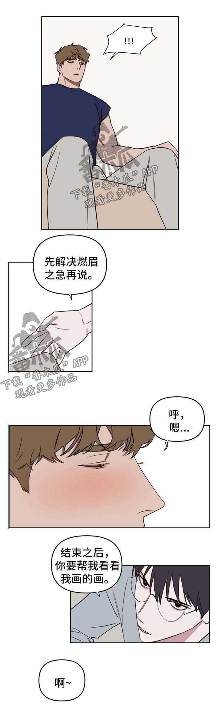 第39章：水上乐园