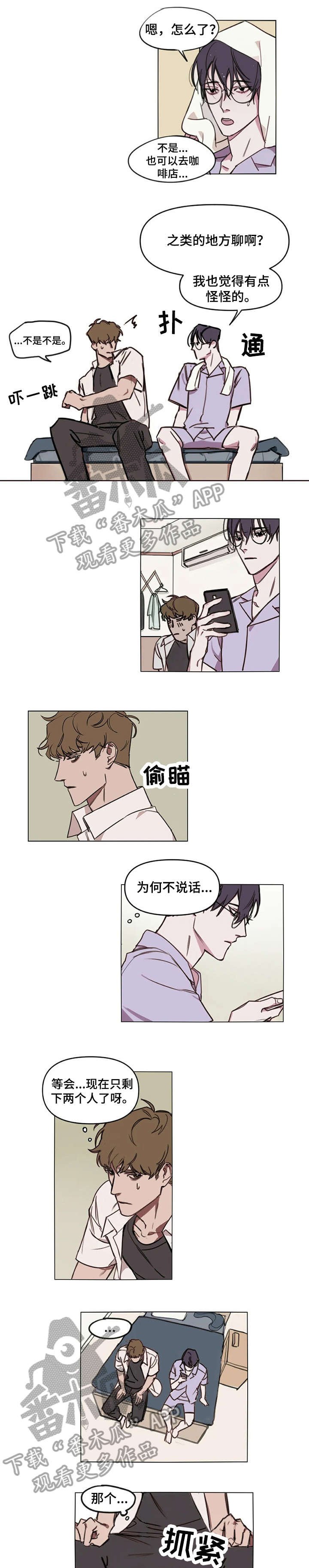 第4章：教训