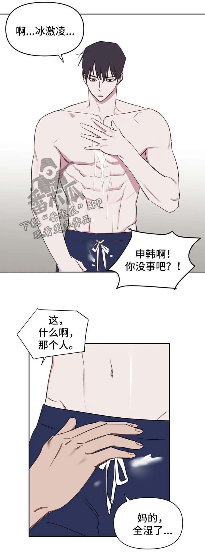 第40章：速战速决