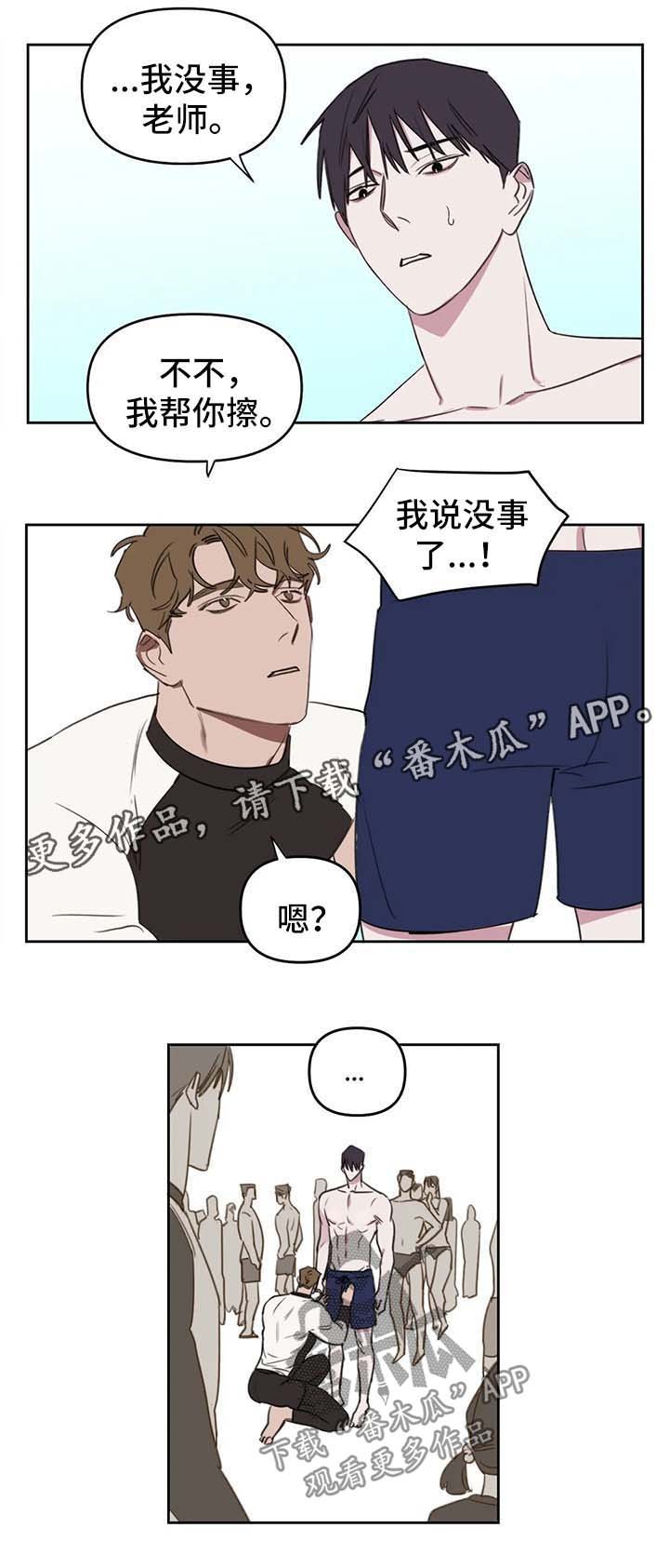 第40章：速战速决