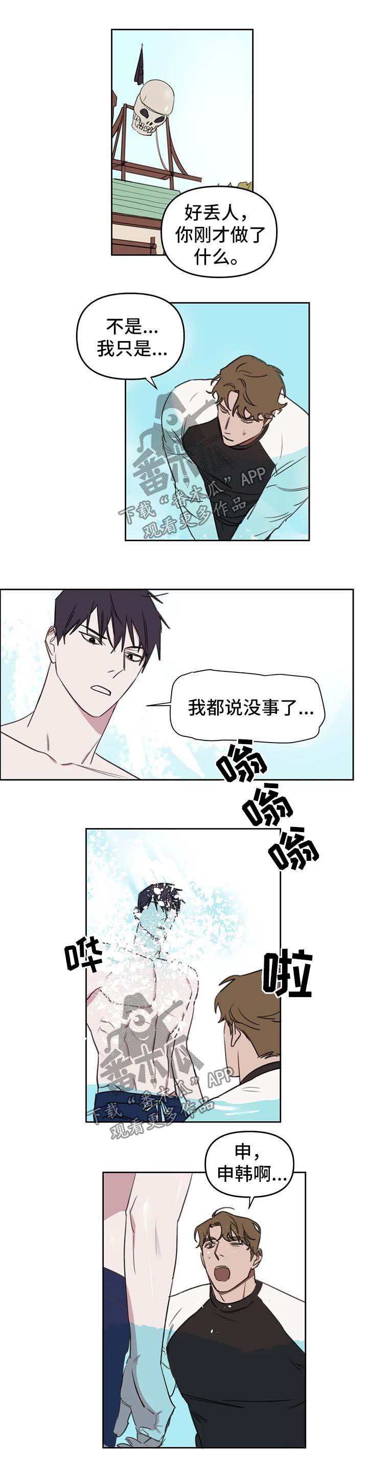 第40章：速战速决