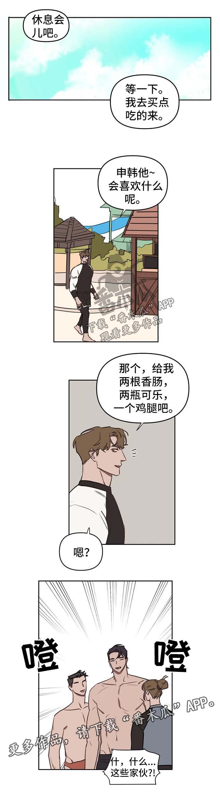 第40章：速战速决