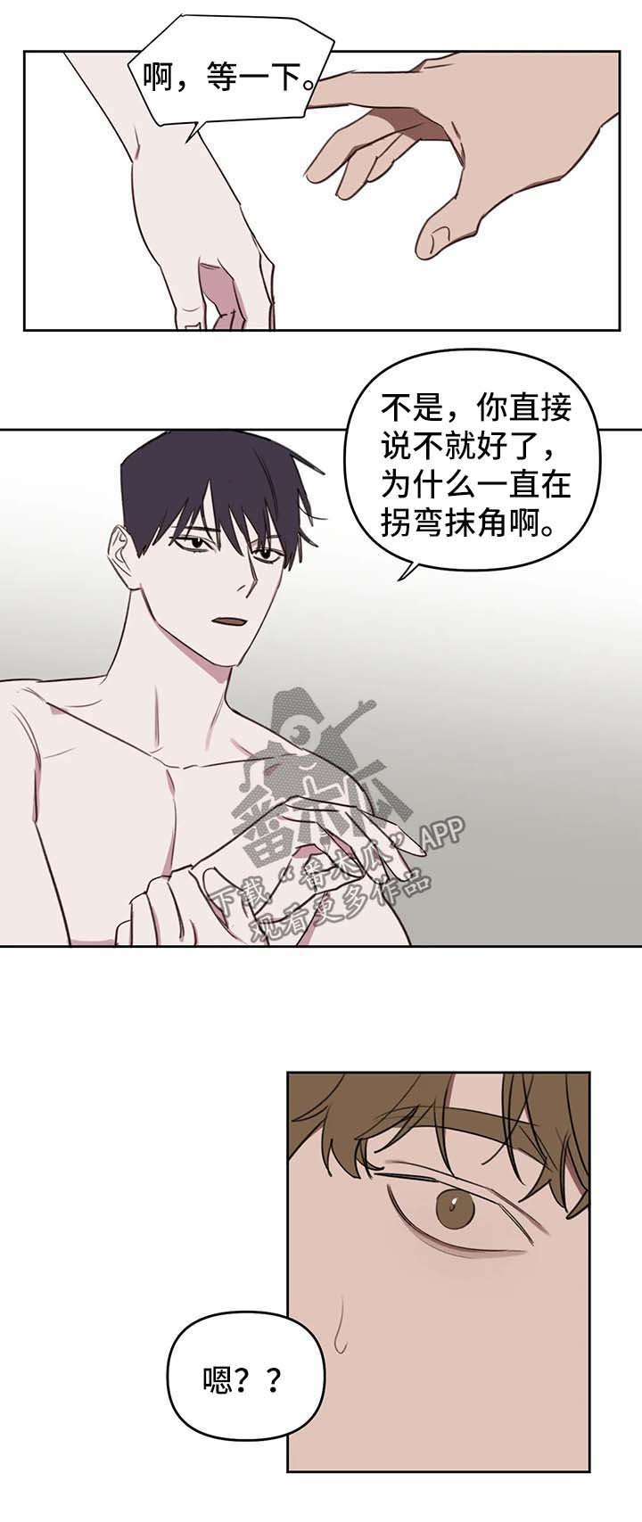 第40章：速战速决