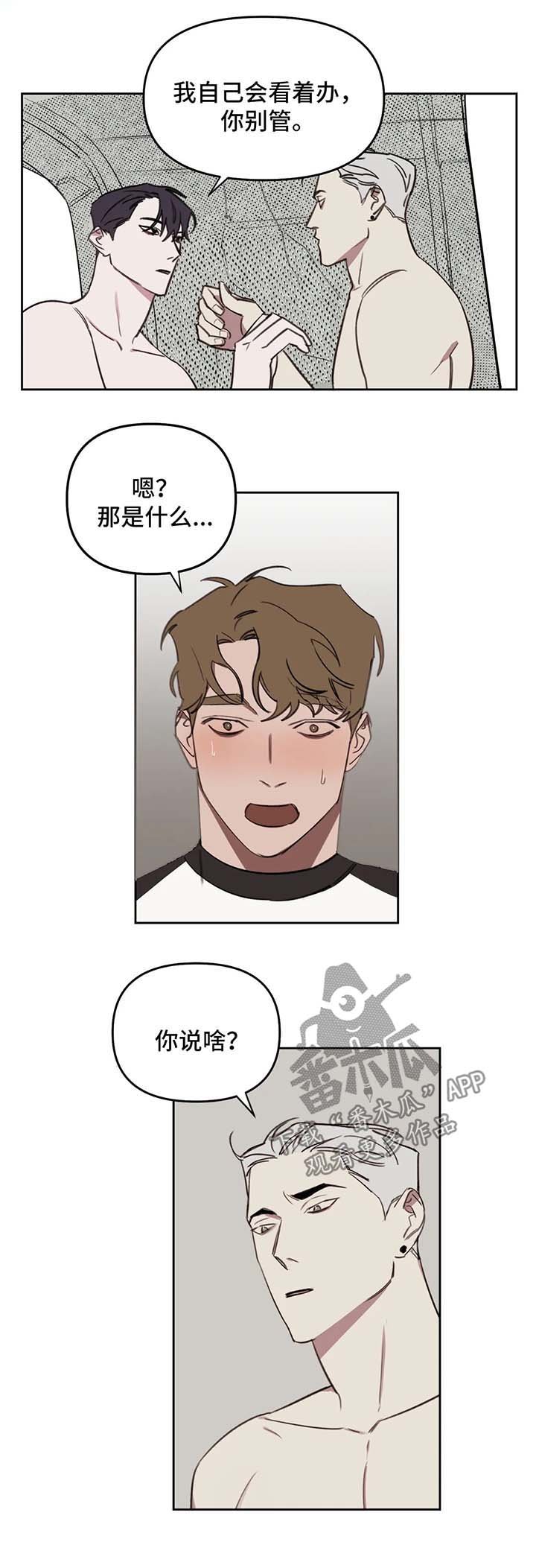 第43章：教训