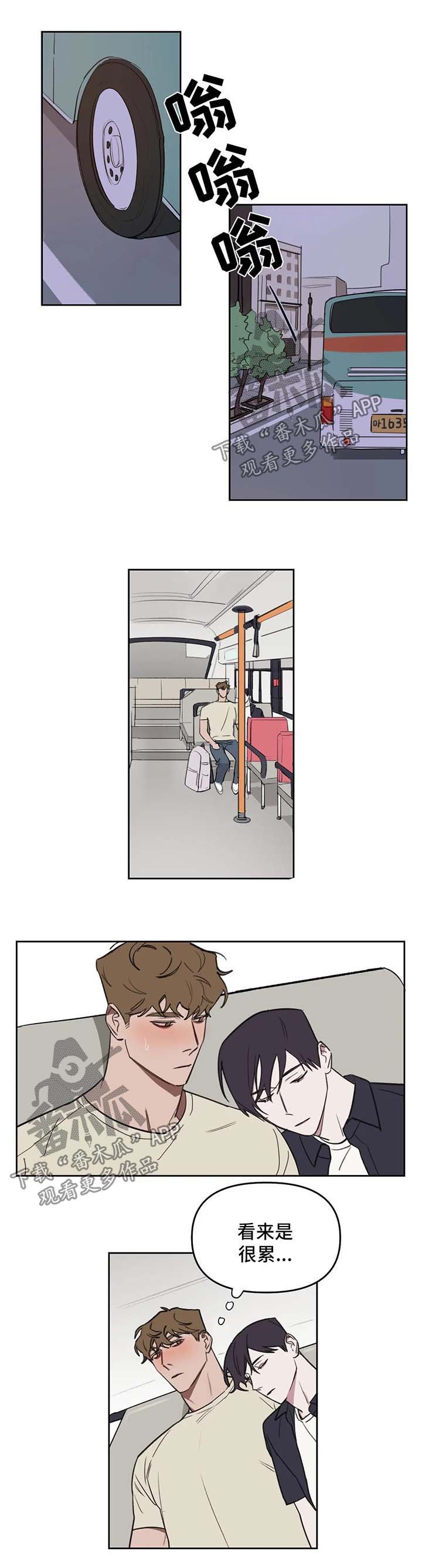第44章：终于好点了