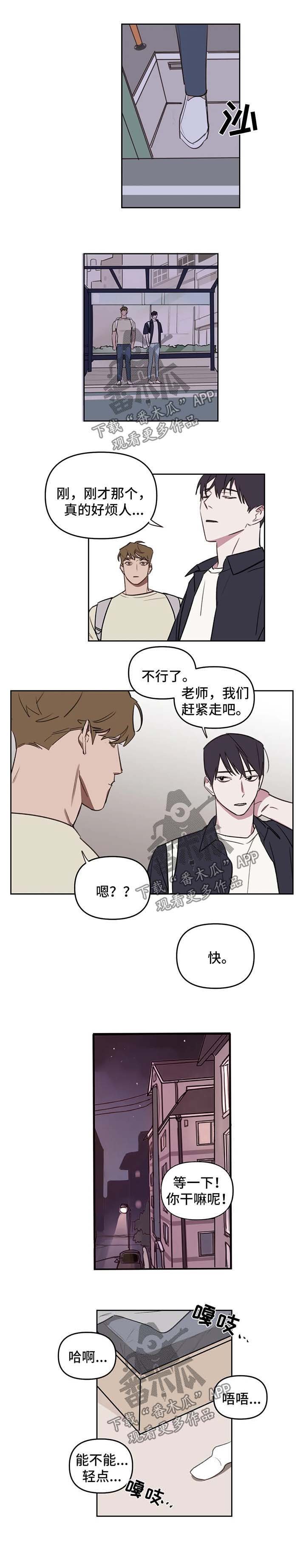 第44章：终于好点了