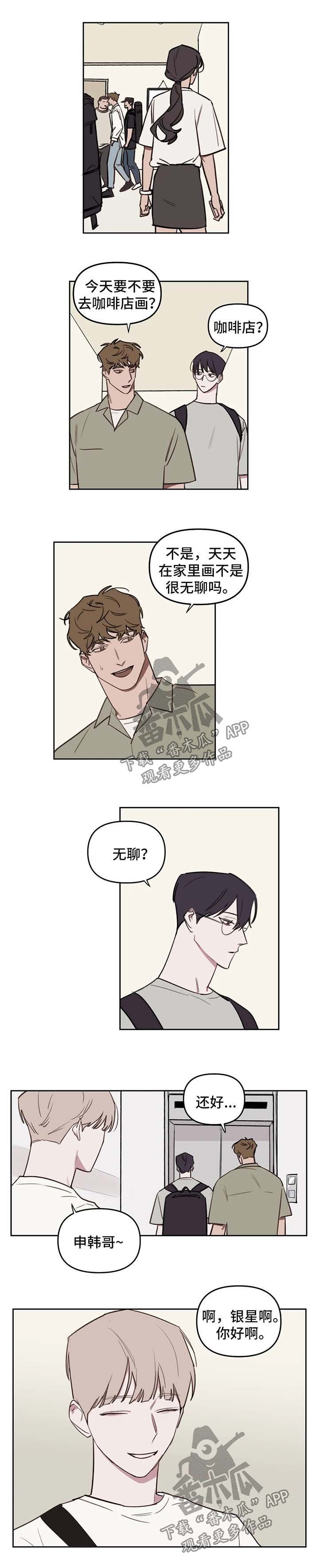 第45章：我等你