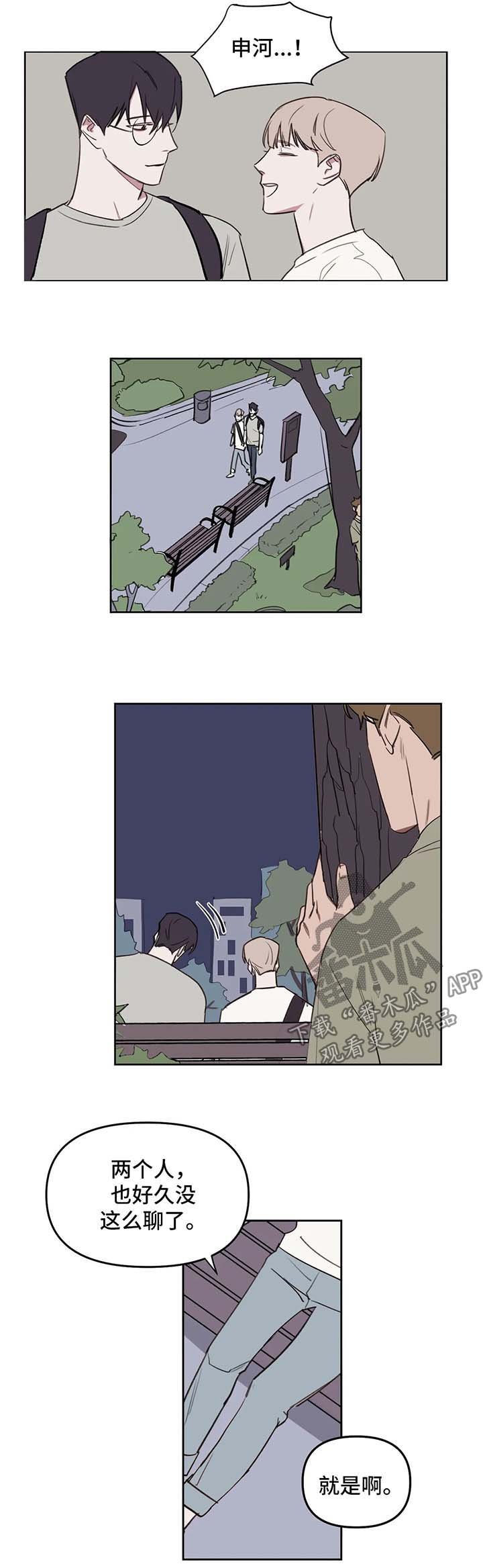 第46章：试探