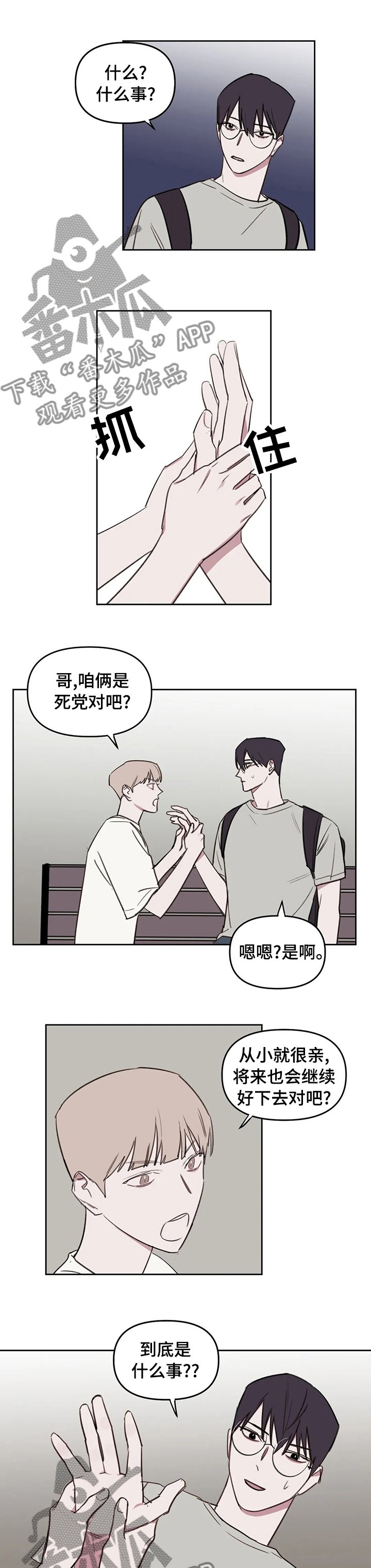 第47章： 你可能不知道