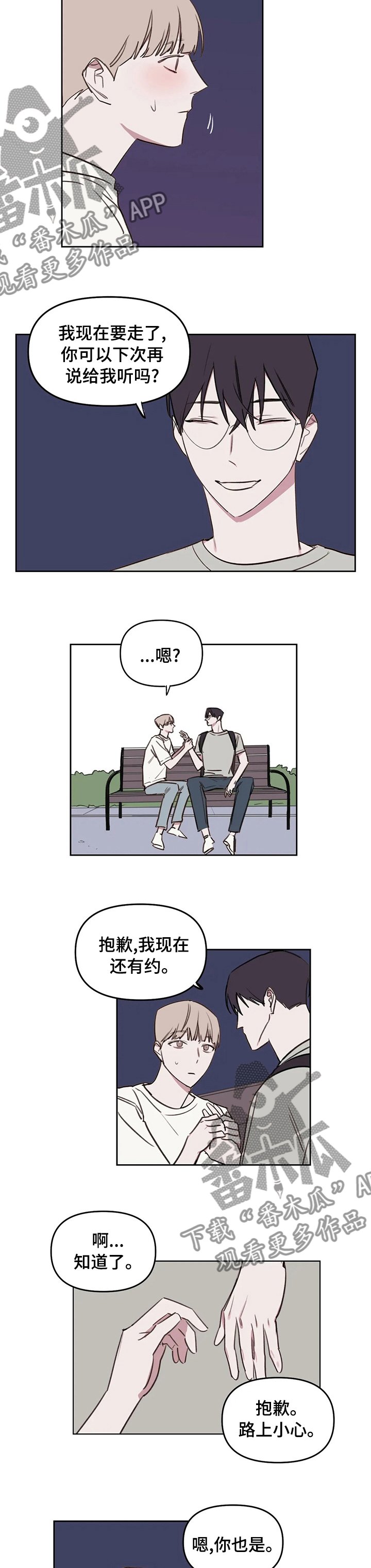 第47章： 你可能不知道