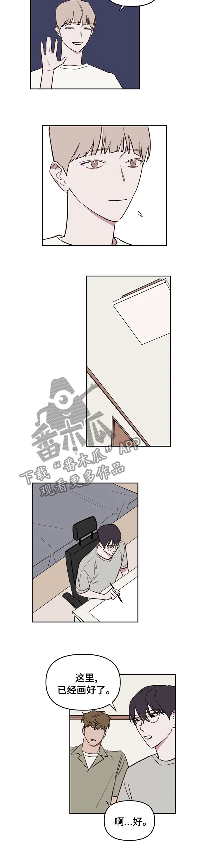 第47章： 你可能不知道