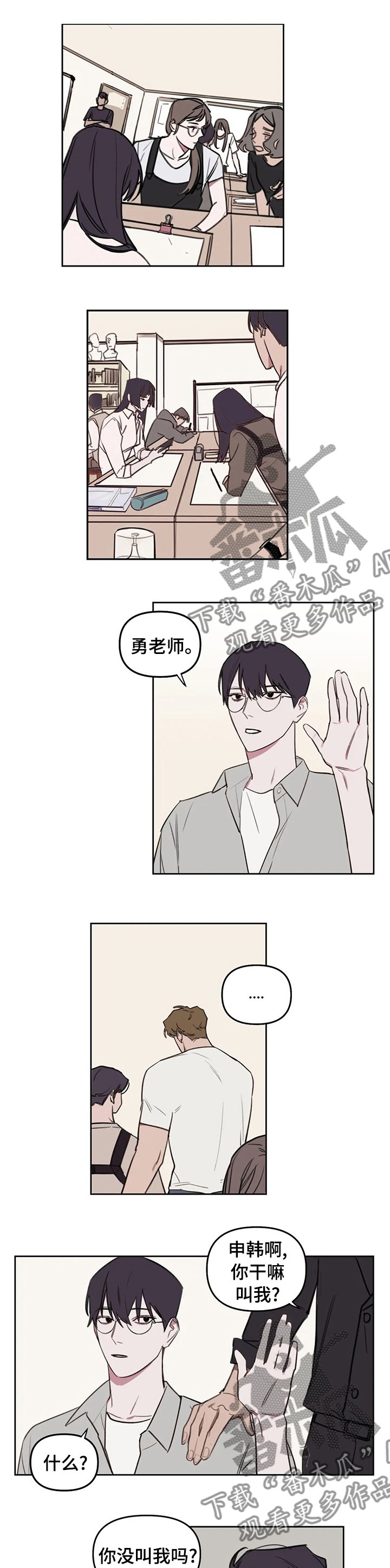 第49章： 随便