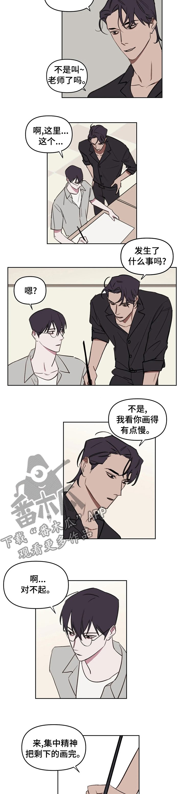 第49章： 随便