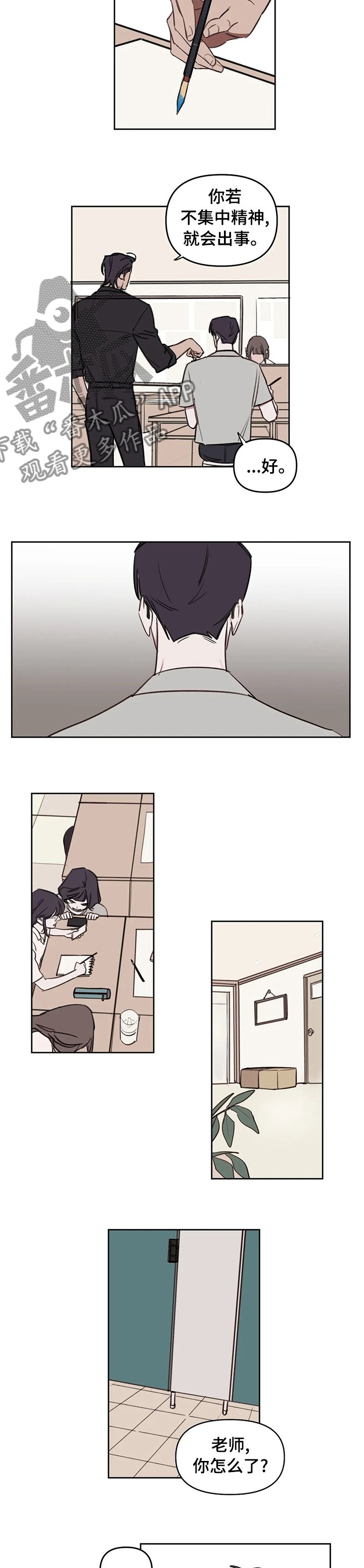 第49章： 随便
