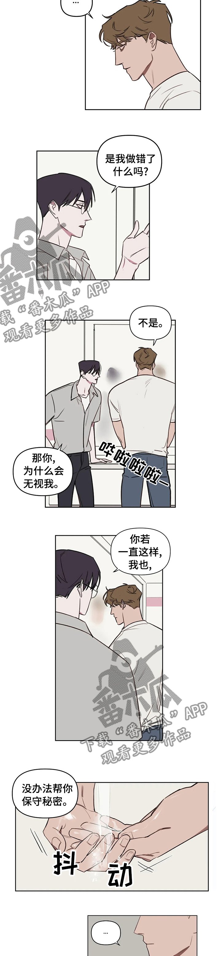 第49章： 随便