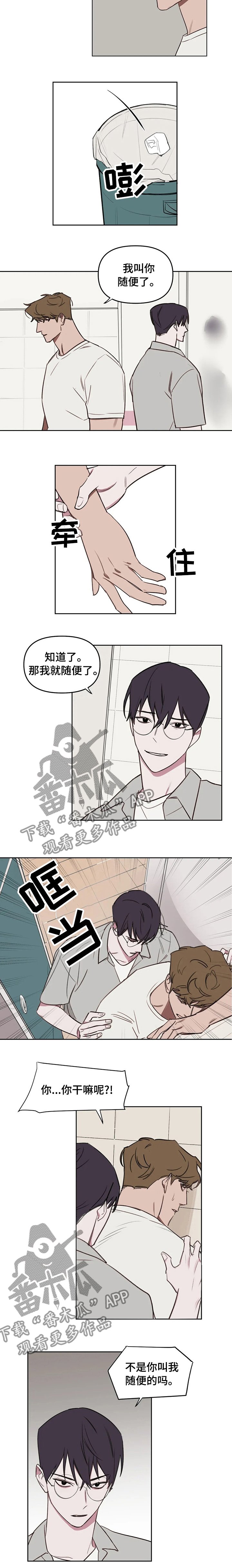 第49章： 随便