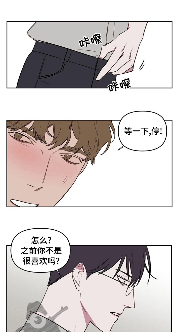 第50章： 帮你和解