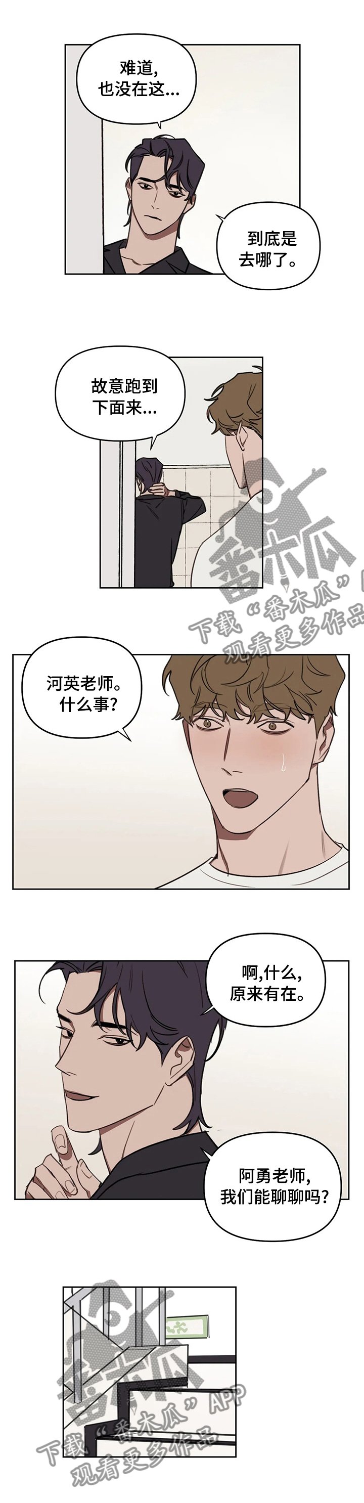 第51章：最后一场考试