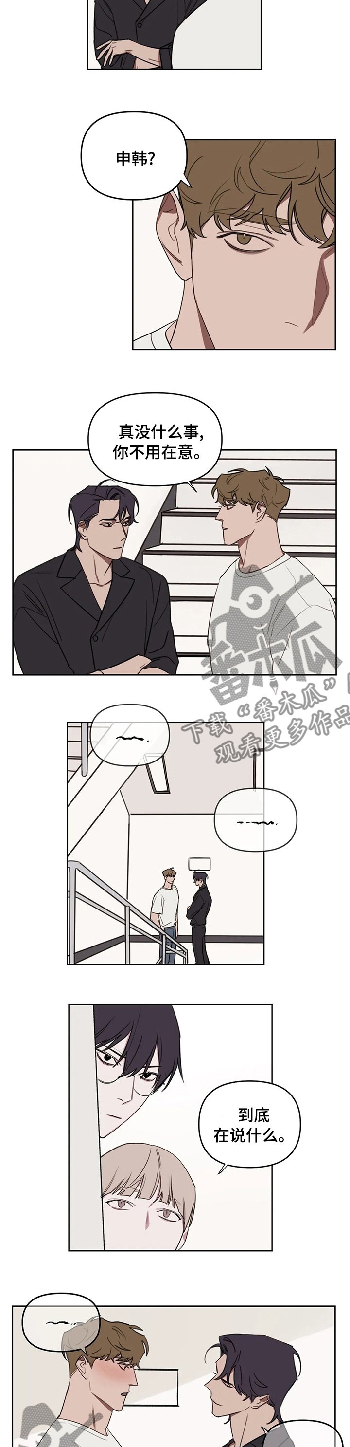 第51章：最后一场考试