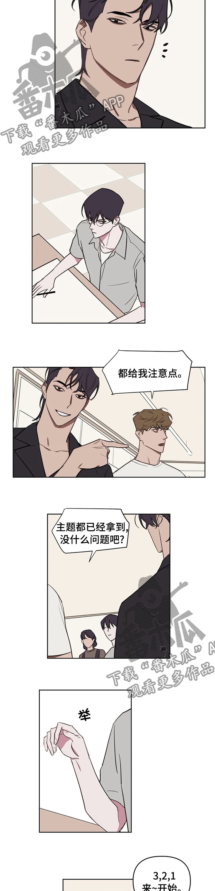 第51章：最后一场考试