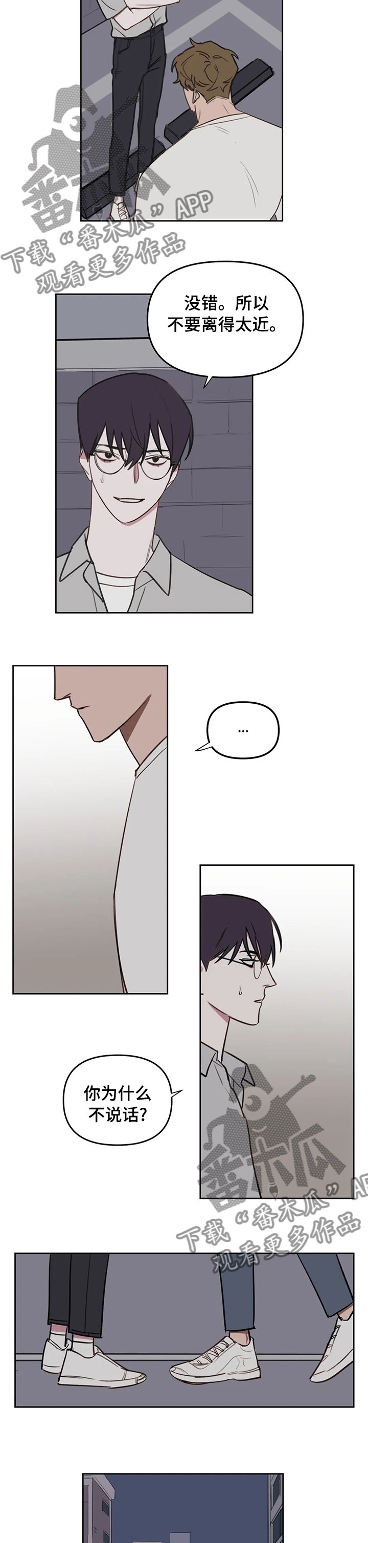 第52章：夏天过去了