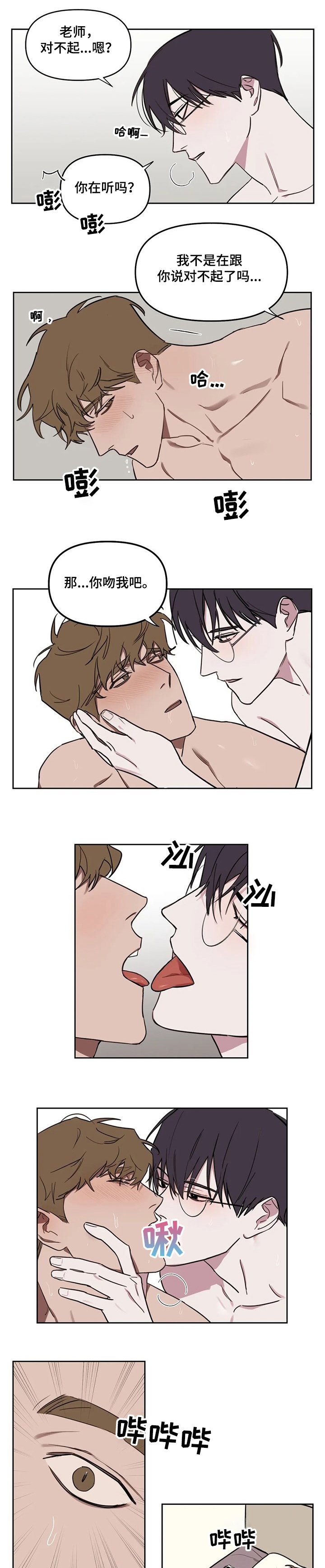 第53章：【番外】考场