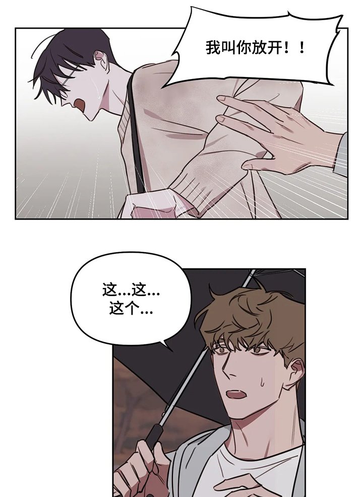第55章：【番外】再见面