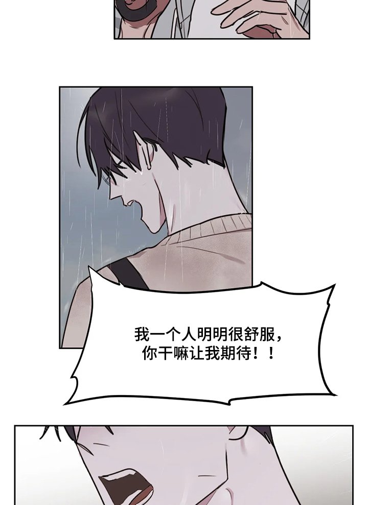 第55章：【番外】再见面