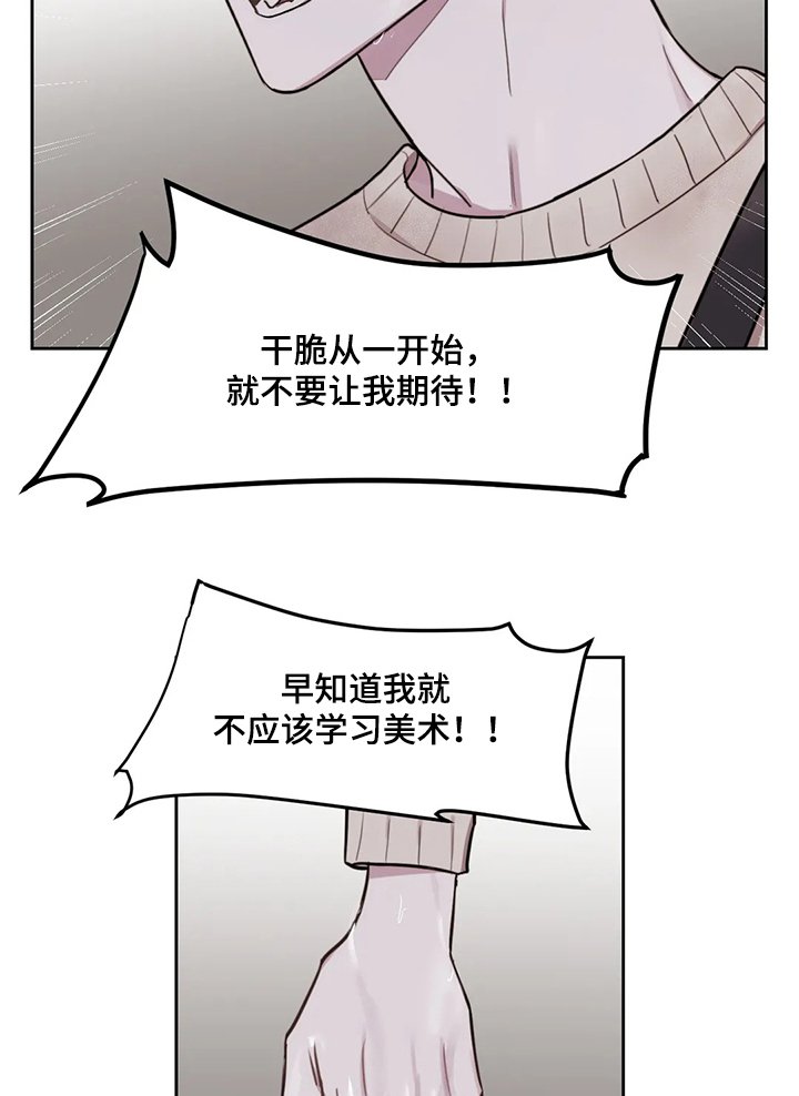 第55章：【番外】再见面