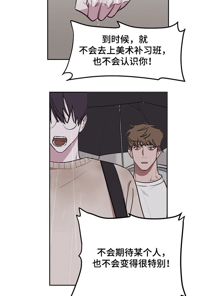 第55章：【番外】再见面
