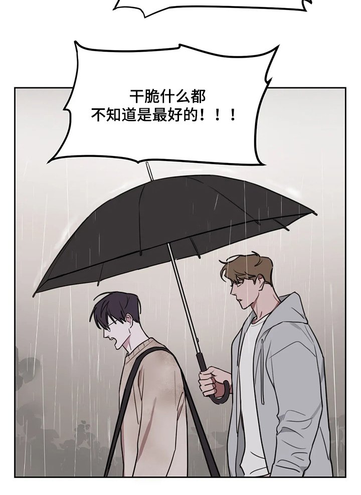 第55章：【番外】再见面