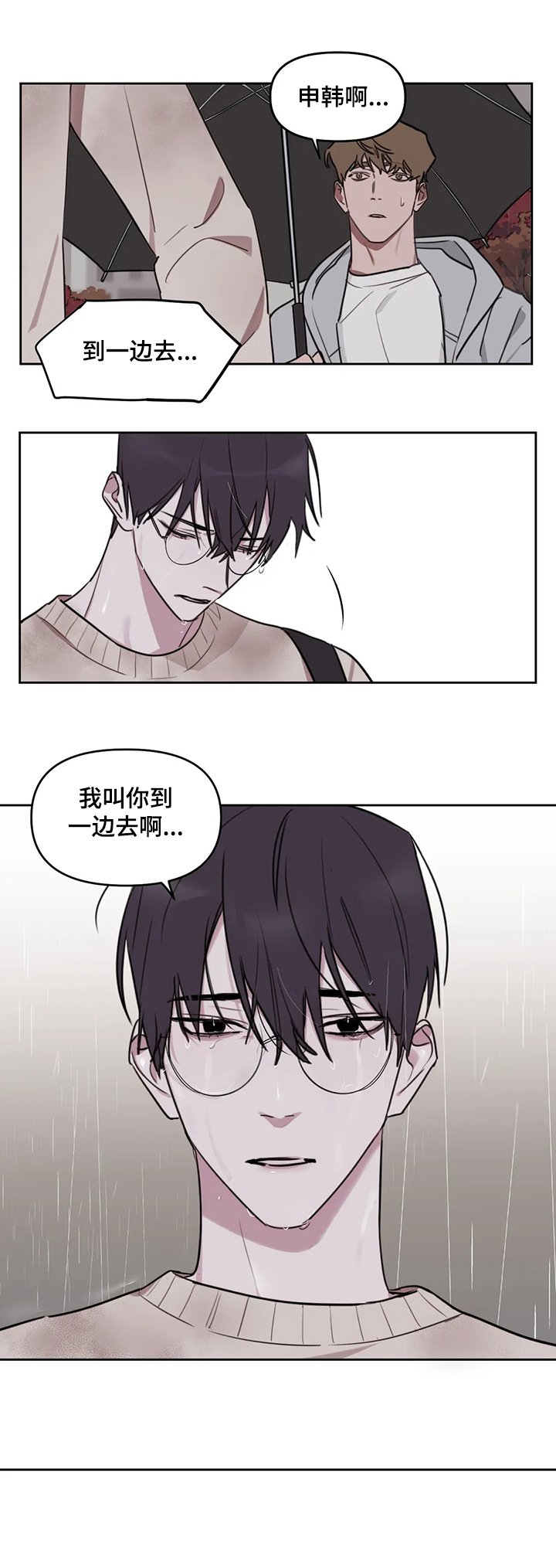 第56章：【番外】没做完的东西