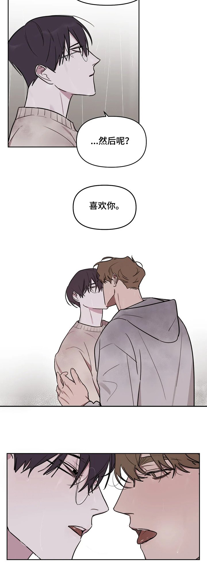 第56章：【番外】没做完的东西